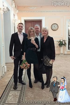 Юлианна Караулова с Андреем Черным и родителями